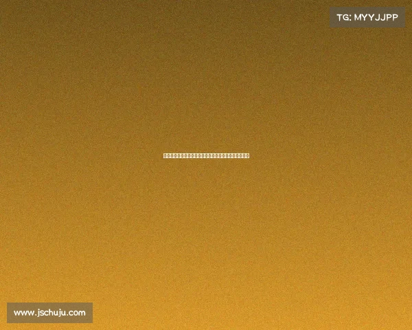 全民健身日赛事活动、全民健身赛事活动项目绩效评价表